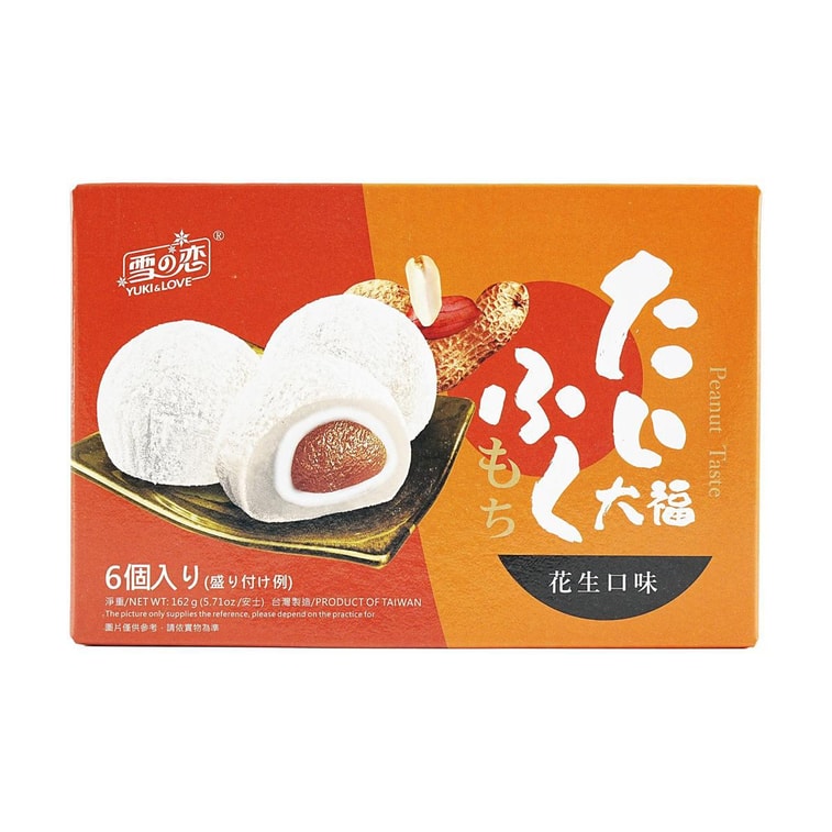 Yuki & Love Marshmallow Mochi Peanut - 162g