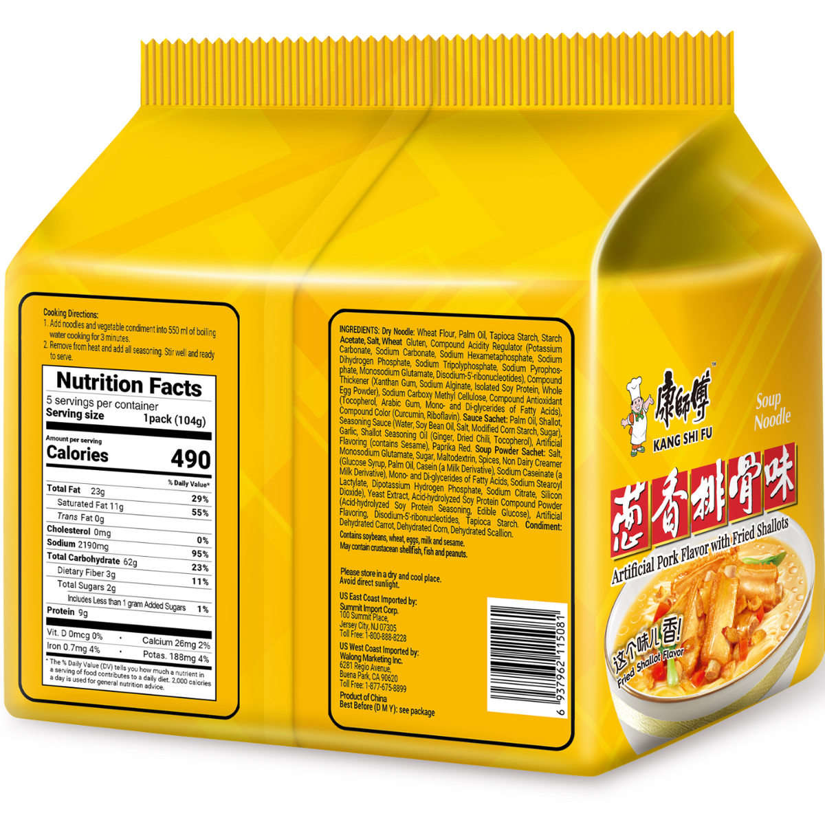 master-kong-instant-noodle-fried-shallots-pork-flavor-104g-x-5-pack