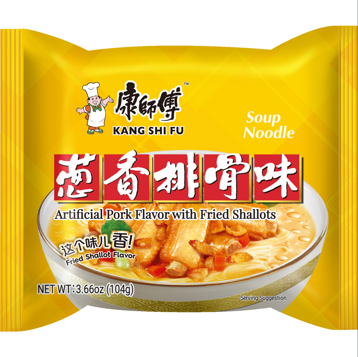 master-kong-instant-noodle-fried-shallots-pork-flavor-104g-x-5-pack