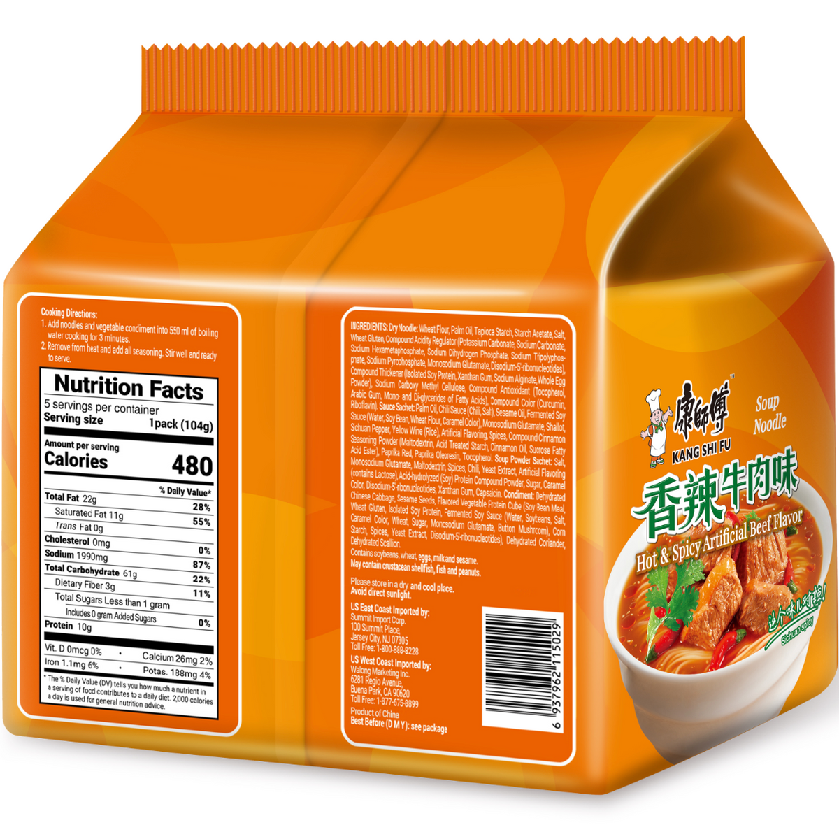 Master Kong Instant Noodle Hot & Spicy Beef Flavor - 104g x 5 Pack