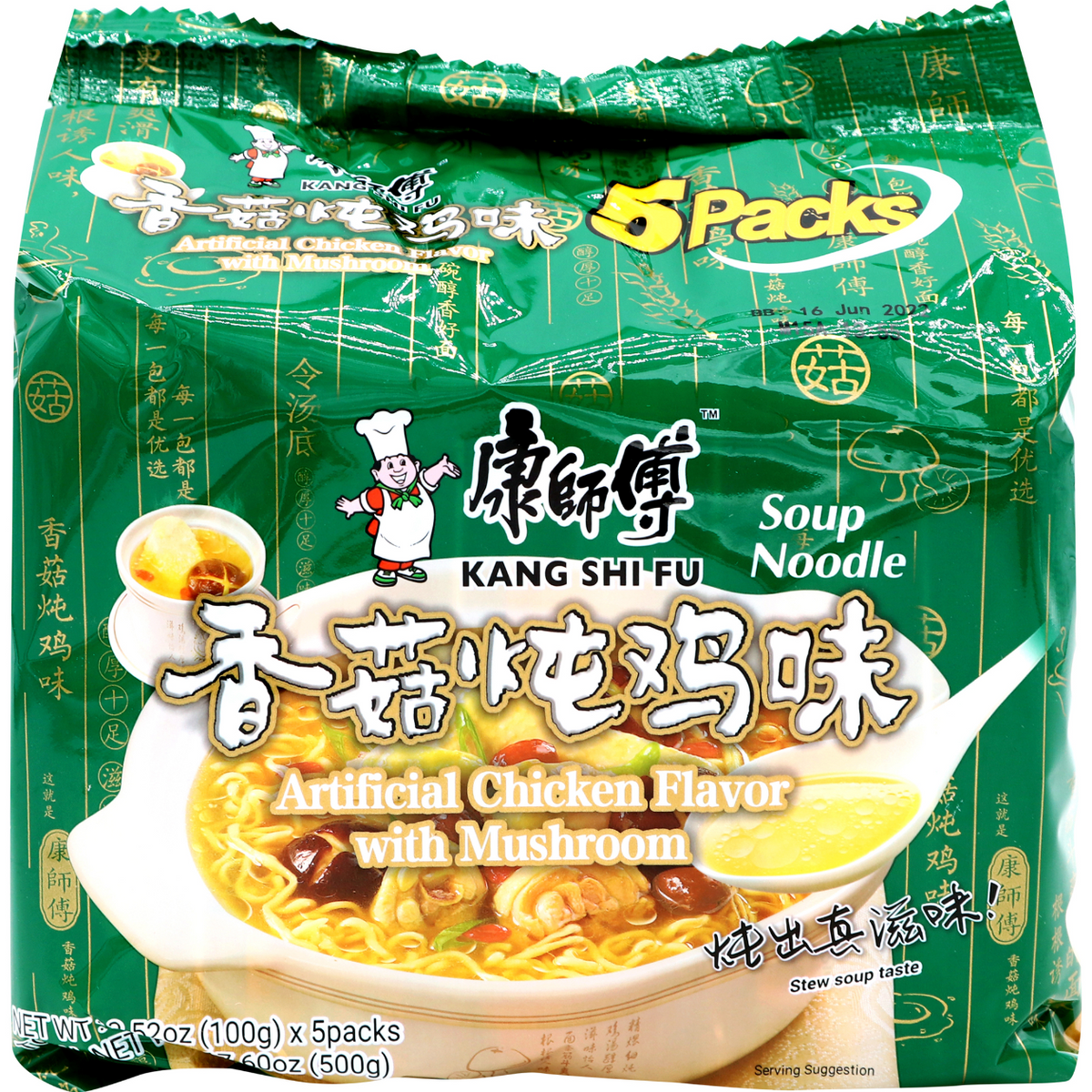 master-kong-instant-noodle-mushroom-chicken-flavor-100g-x-5-pack