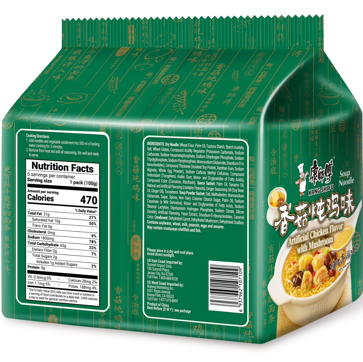 master-kong-instant-noodle-mushroom-chicken-flavor-100g-x-5-pack