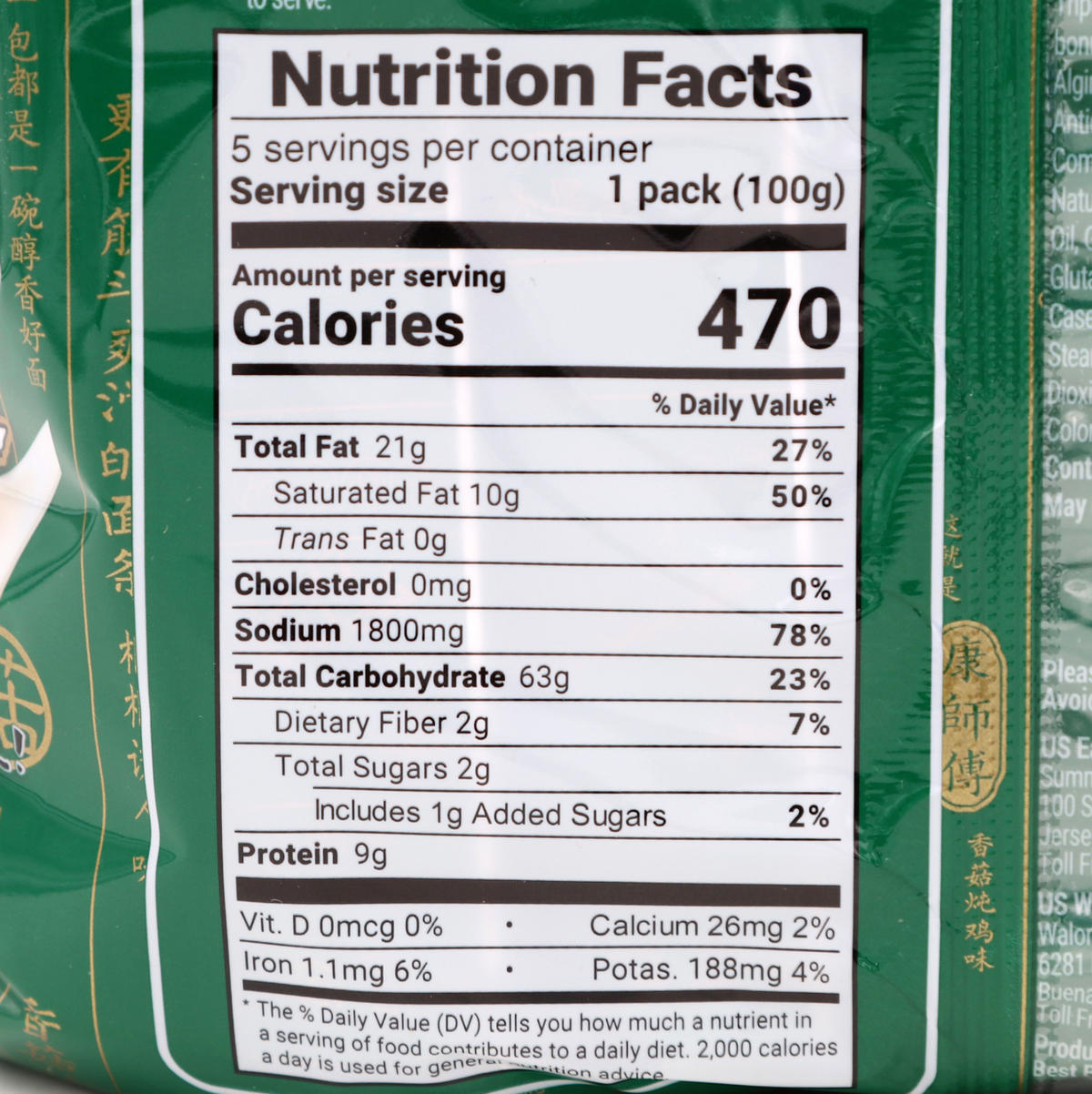 master-kong-instant-noodle-mushroom-chicken-flavor-100g-x-5-pack