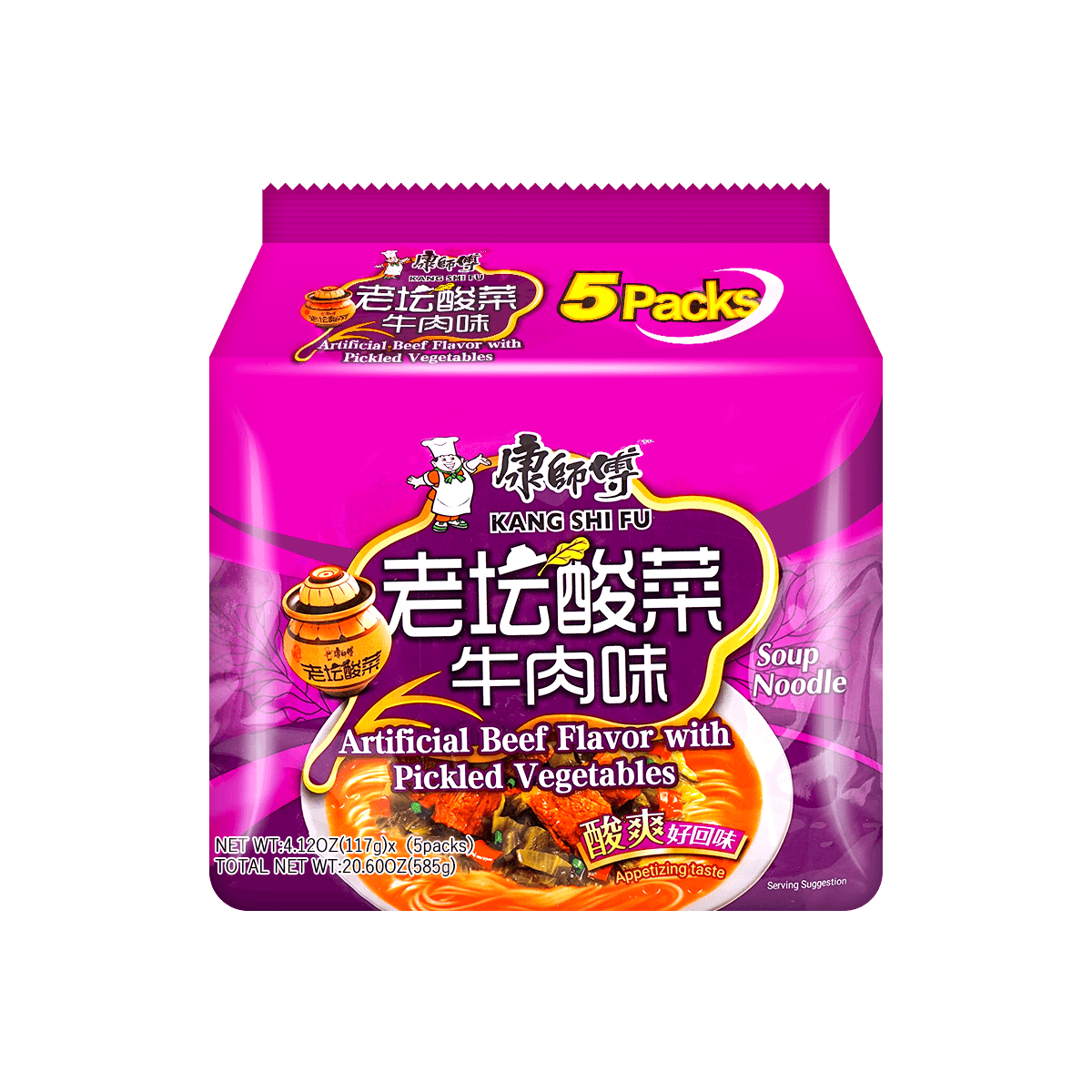 master-kong-instant-noodle-pickled-cabbage-beef-flavor-117g-x-5-pack