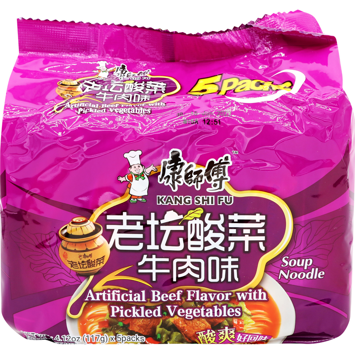 master-kong-instant-noodle-pickled-cabbage-beef-flavor-117g-x-5-pack