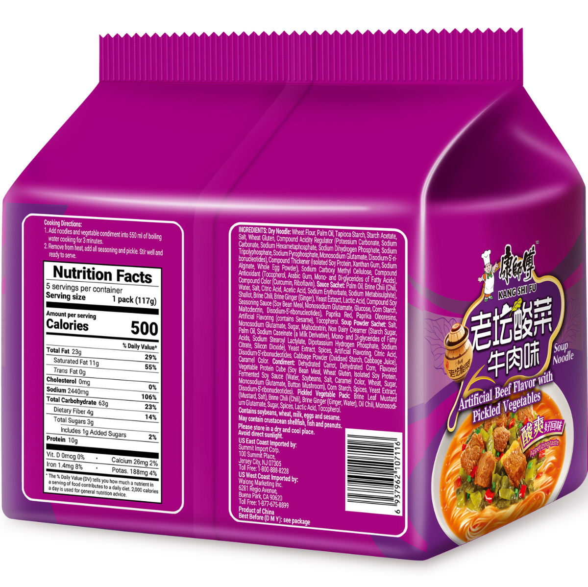 master-kong-instant-noodle-pickled-cabbage-beef-flavor-117g-x-5-pack