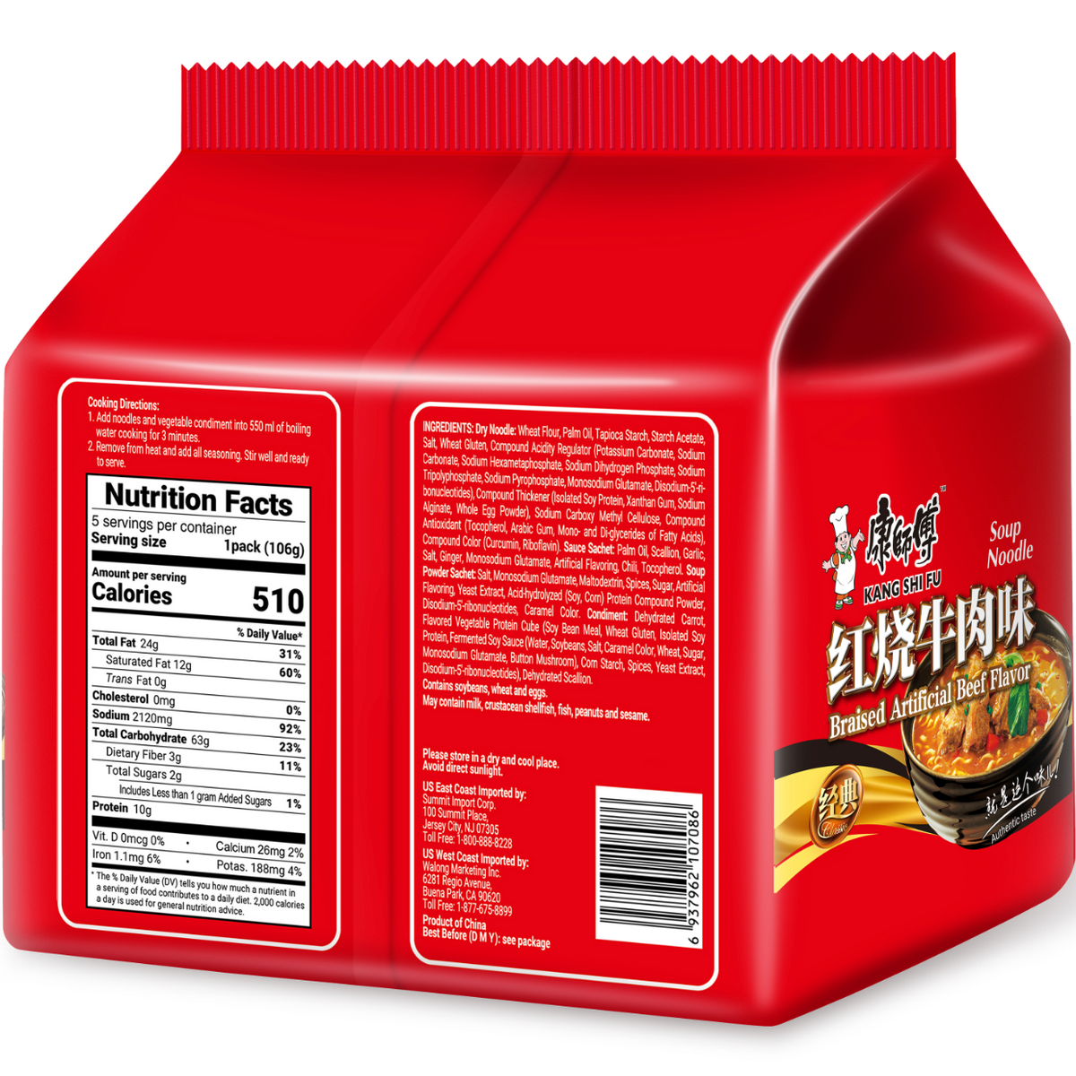 Master Kong Instant Noodle Roasted Beef Flavor - 106g x 5 Pack