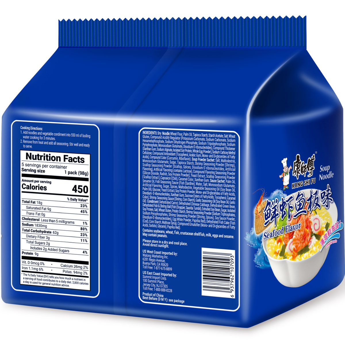 master-kong-instant-noodle-seafood-flavor-98g-x-5-pack