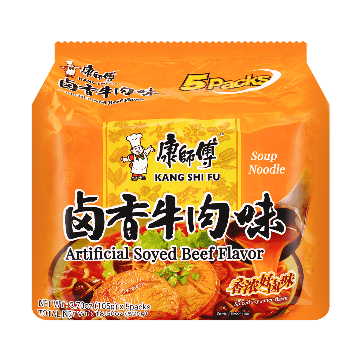 master-kong-instant-noodle-soyed-beef-flavor-105g-x-5-pack