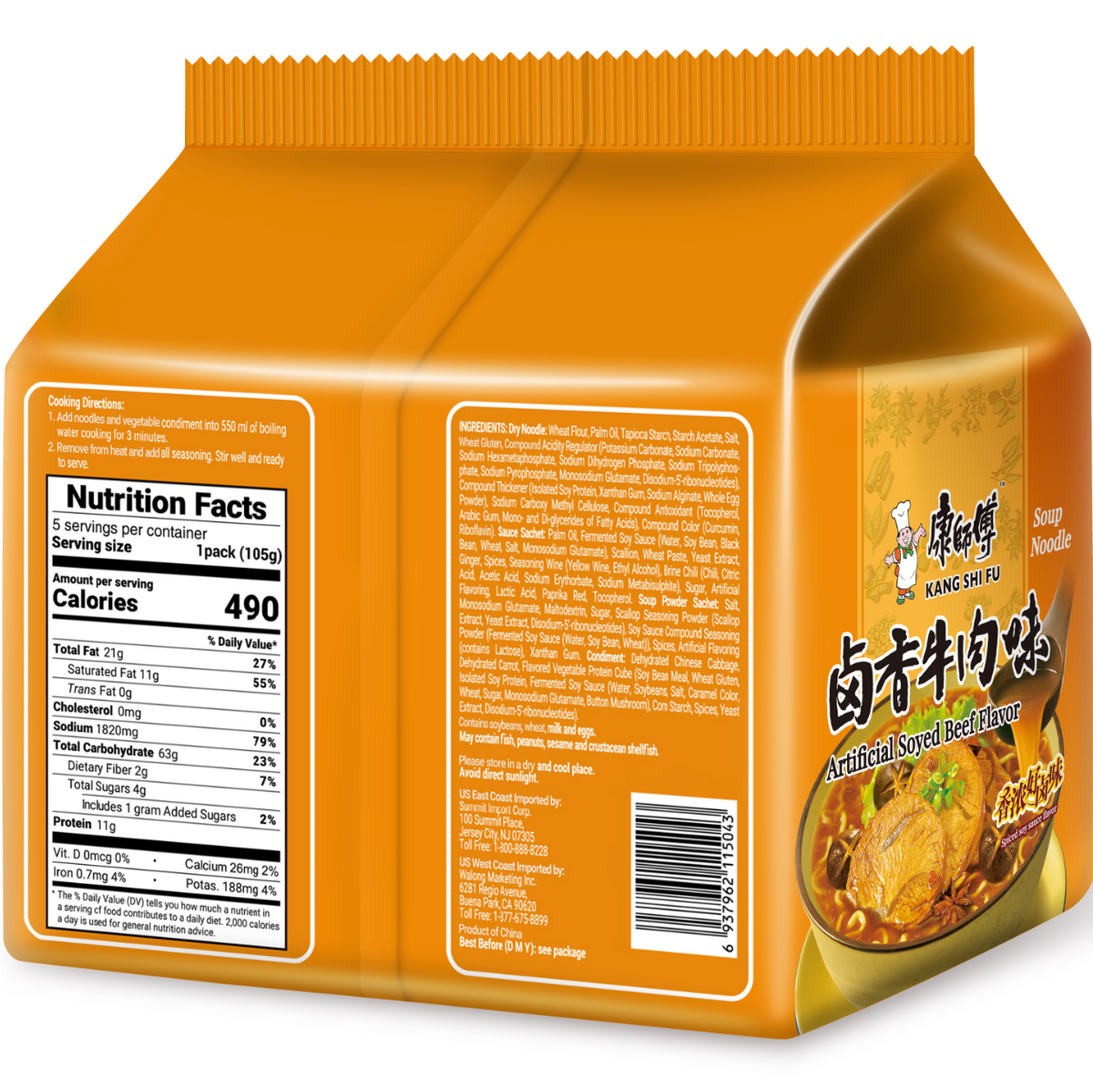 master-kong-instant-noodle-soyed-beef-flavor-105g-x-5-pack