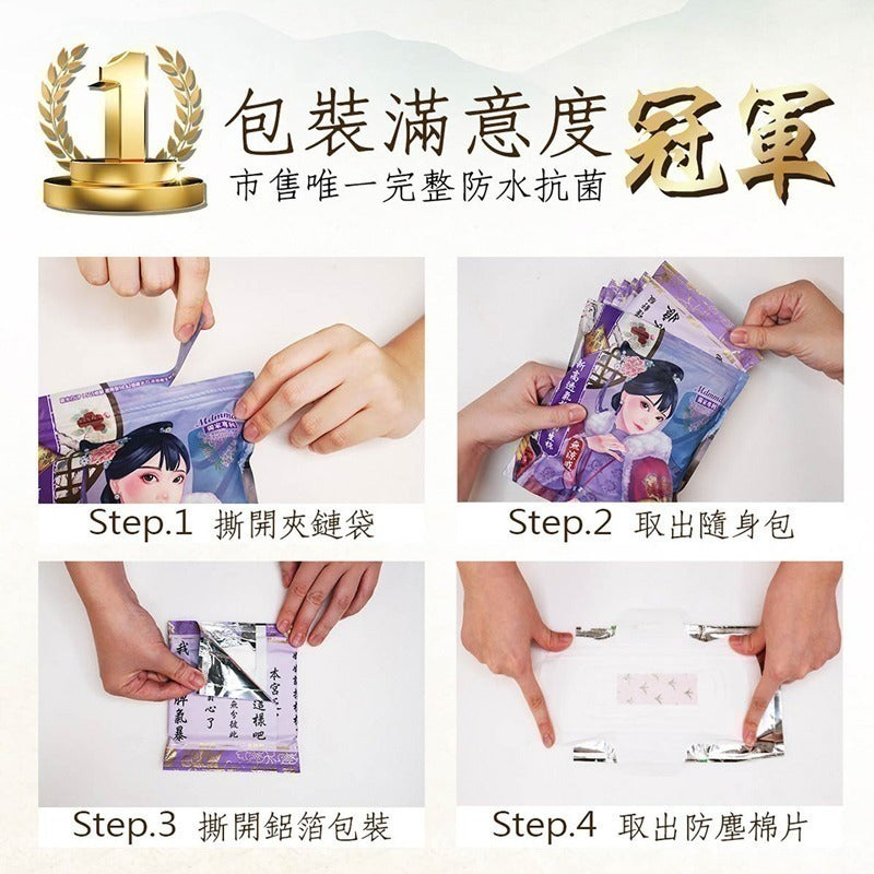 Mdmmd Cooling Antibacterial Sanitary Pads Heavy Flow 28cm - 7 Pads