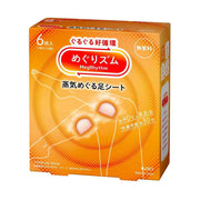 美舒律 舒缓肩颈部压力蒸气温热贴 - 6入
