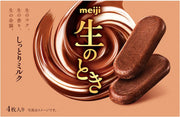 Meiji Raw Moist Milk - 44g