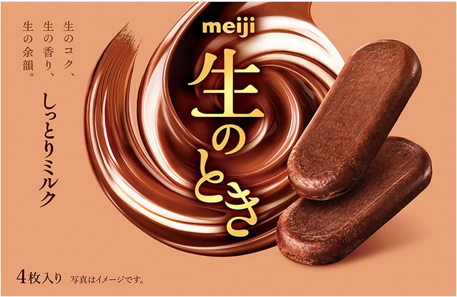 Meiji Raw Moist Milk - 44g
