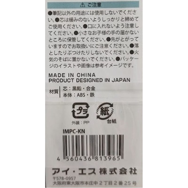 Metal Mechanical Pencil – No Sharpening Needed (Pack of 2)