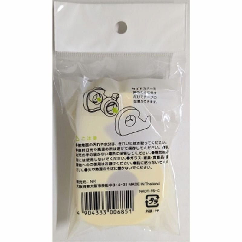 Mini Cellophane Tape 15mm × 8m