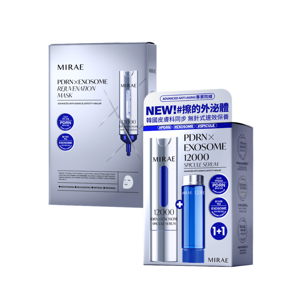 【Glass Skin Super Deal】MIRAE PDRN X Exosome Serum & Mask Power Duo
