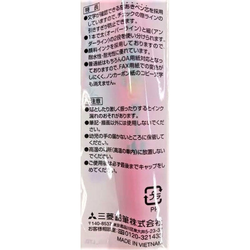 Mitsubishi Highlighter “Window” – Pink