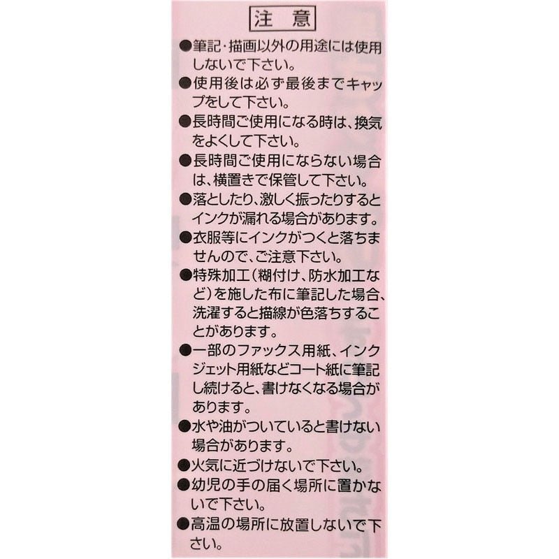 Mitsubishi Powerful Name Twin Marker (Fine & Extra-Fine)