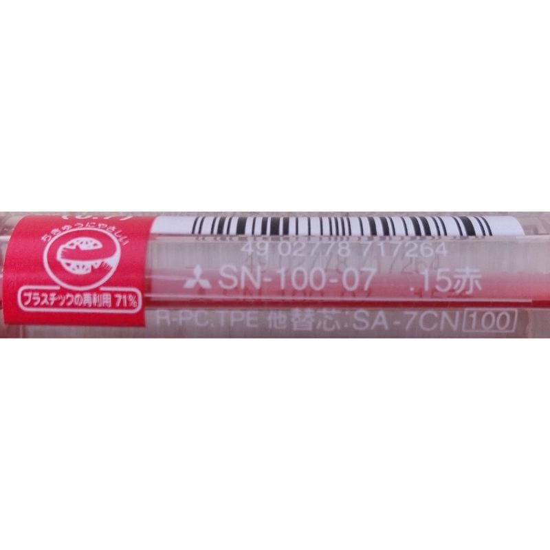 Mitsubishi Raku-Knock Ball Pen 0.7 mm Red