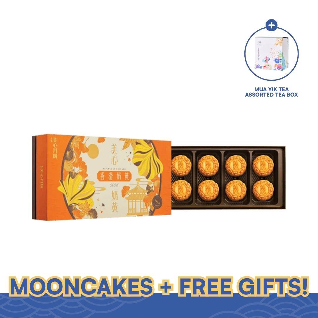 MX Creamy Custard Mooncake - 45g x 8 pcs
