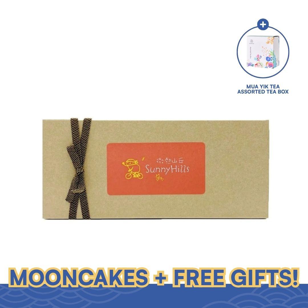 SunnyHills Pineapple Cake - 50g x 10 pcs