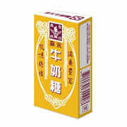 Morinaga Milk Caramel Candy - 48g