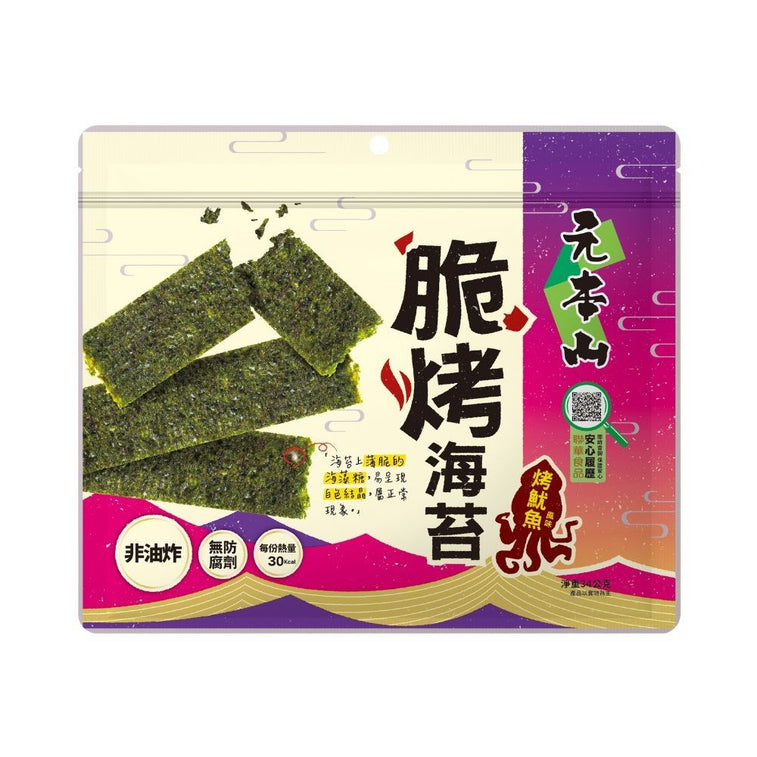 元本山 カリカリ焼き海苔焼きイカ - 34g