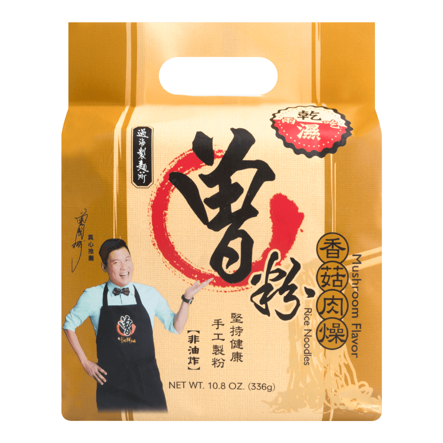 曾粉香菇肉燥 (4包) - 336g