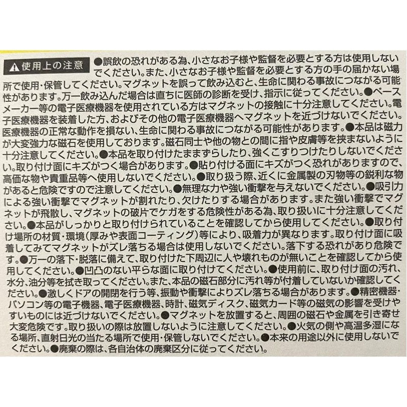 Neodymium Magnets - 16mm Set of 2