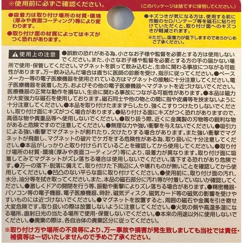 Neodymium Magnets 6mm Set of 8