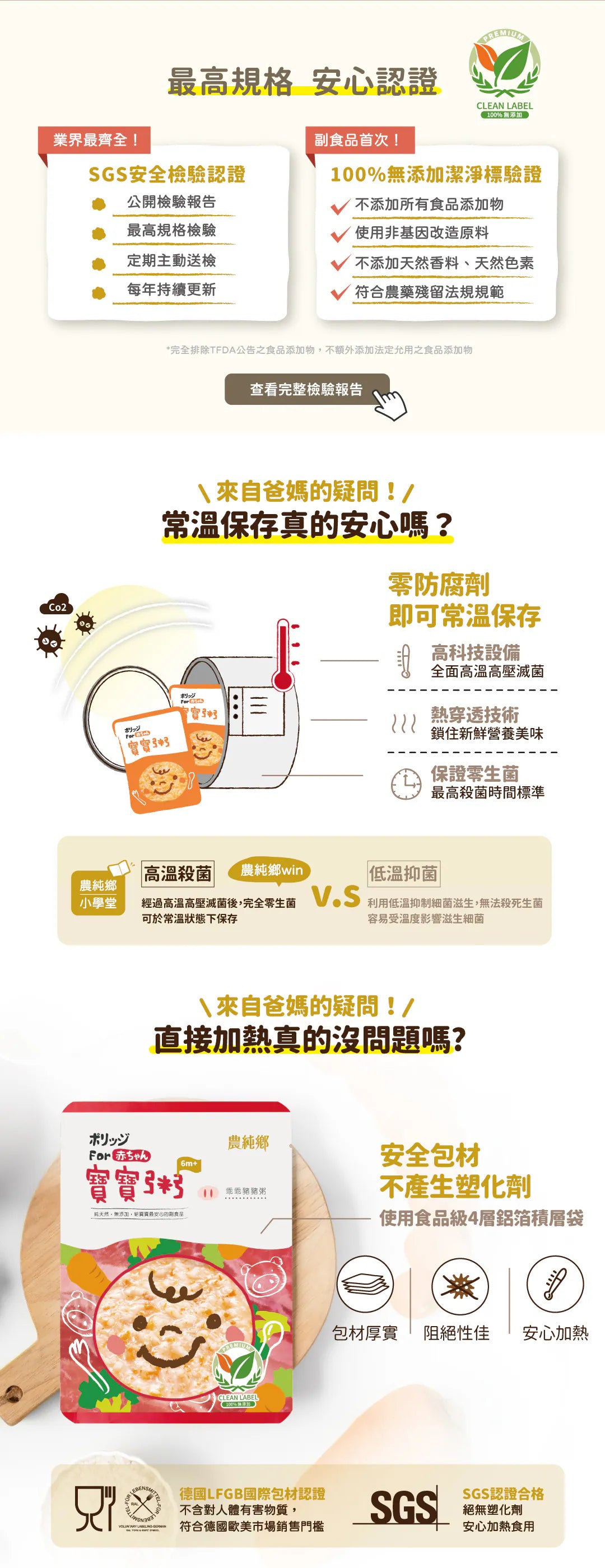 nong-chun-xiang-baby-congee-scallop-150g