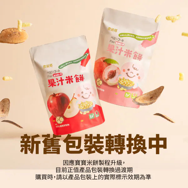 nong-chun-xiang-baby-rice-crackers-apple-40g