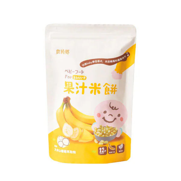 nong-chun-xiang-baby-rice-crackers-banana-40g