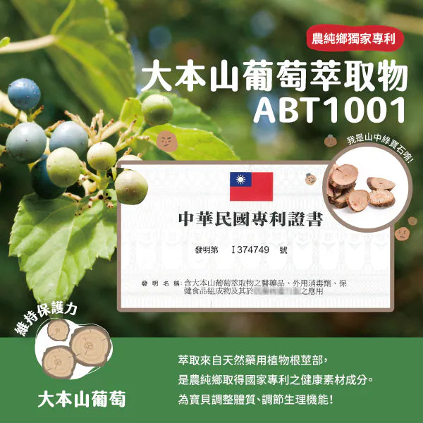 nong-chun-xiang-baby-rice-crackers-banana-40g