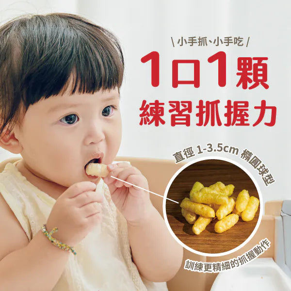 nong-chun-xiang-baby-rice-crackers-banana-40g