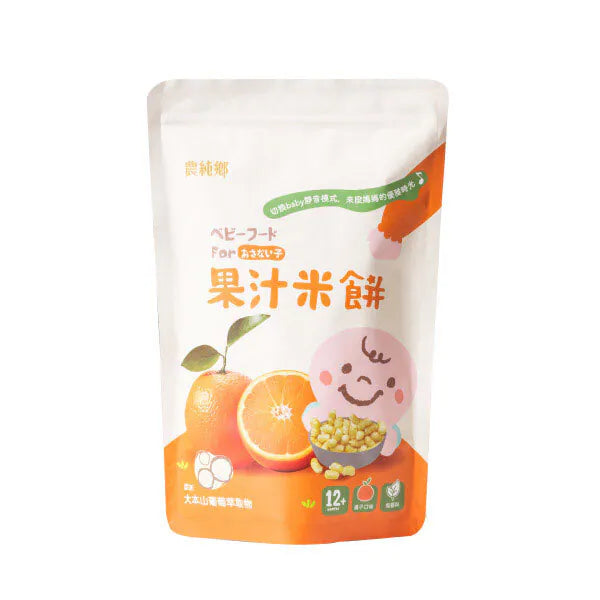 nong-chun-xiang-baby-rice-crackers-orange-40g