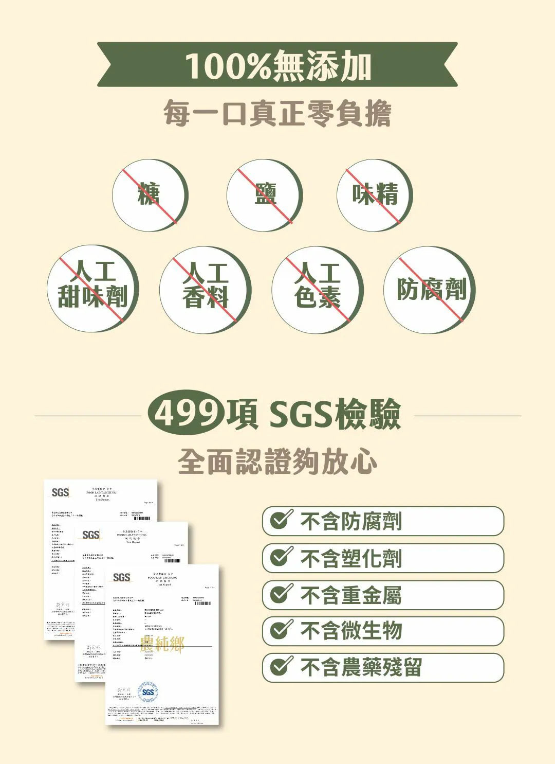 nong-chun-xiang-veggie-baby-congee-spinach-oat-150g
