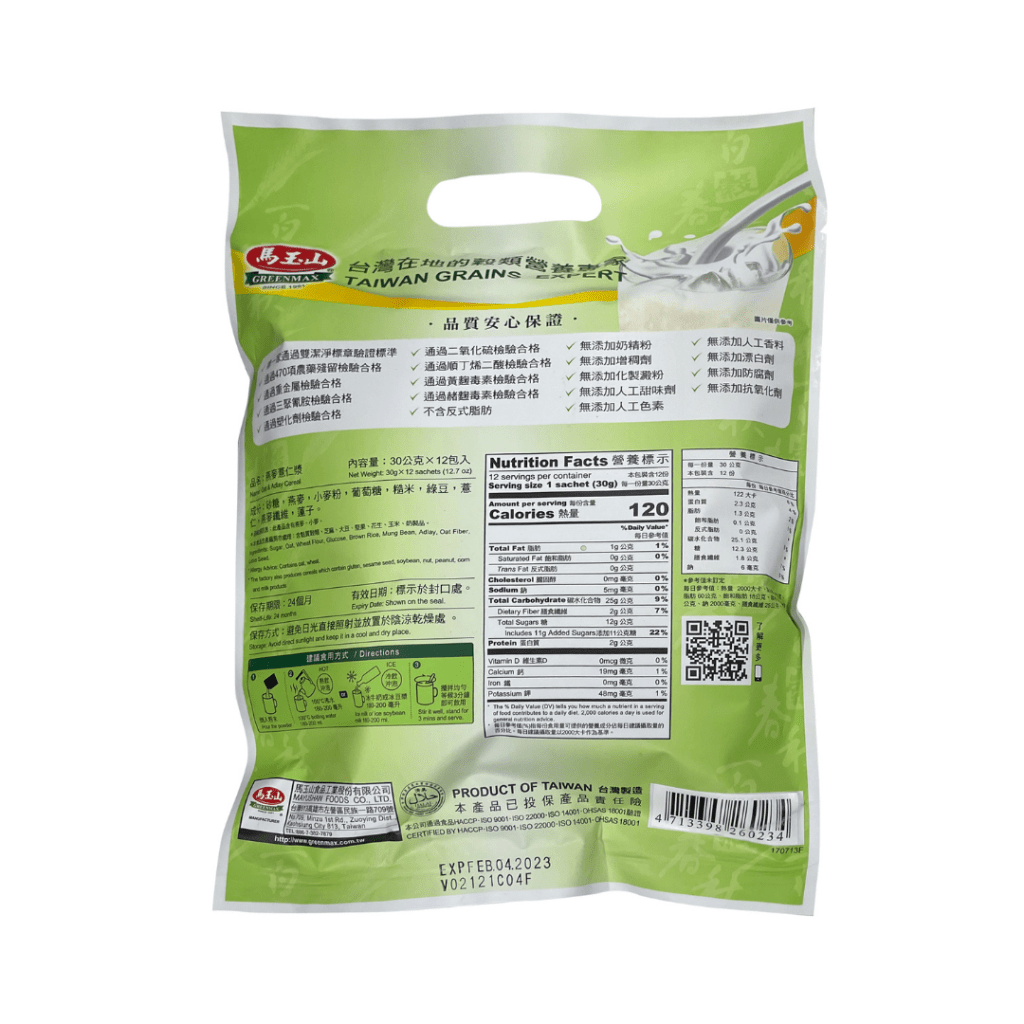 GreenMax Oat and Pearl Barley Drink Mix - 30g x 12 Pack