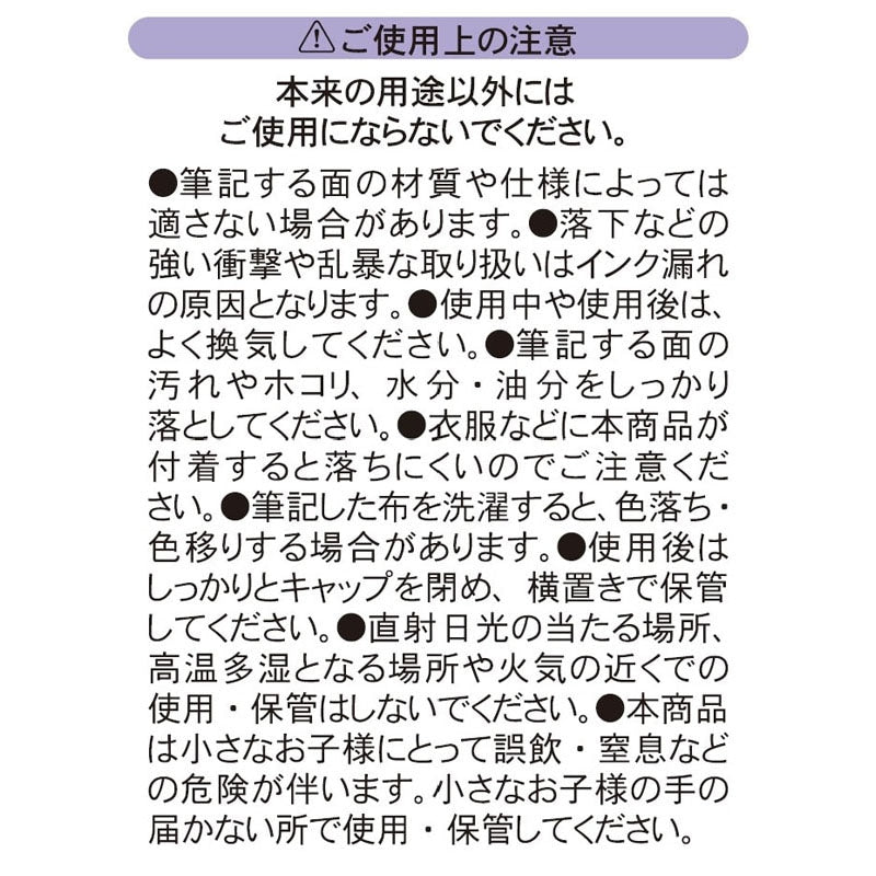 Oil-Based Marker Set of 3 – Extra Fine