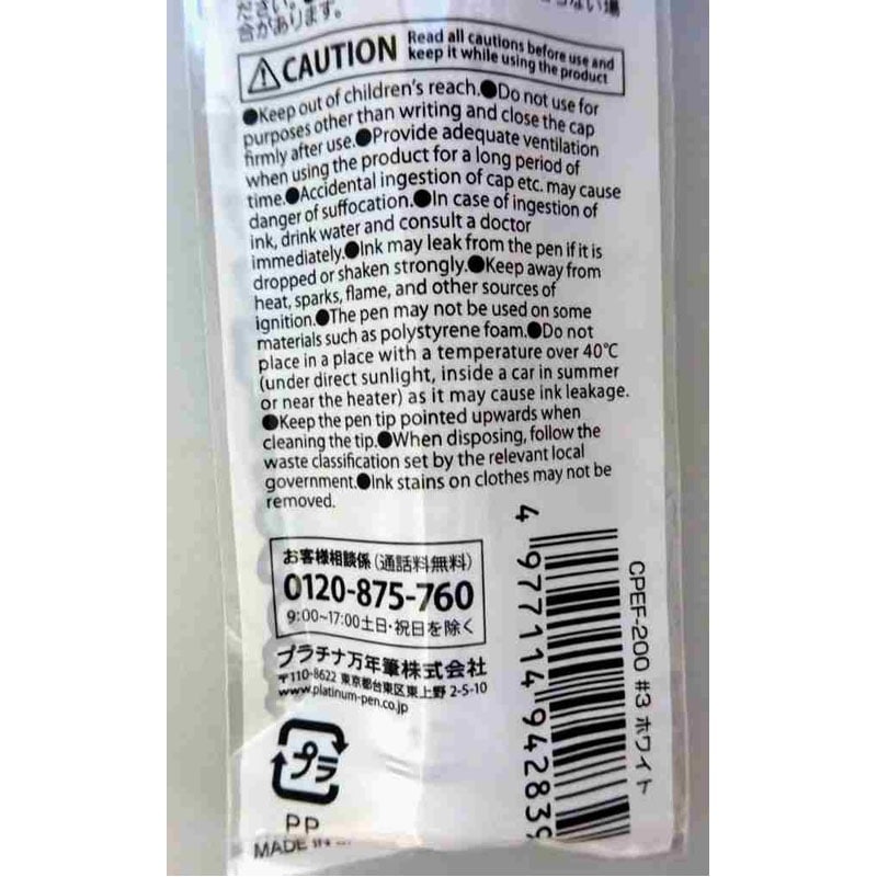 Oil-Based Paint Marker – White Extra Fine