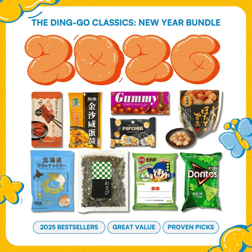 【Only $20.26!】【New Year Sale】The Ding-go Classics 2026