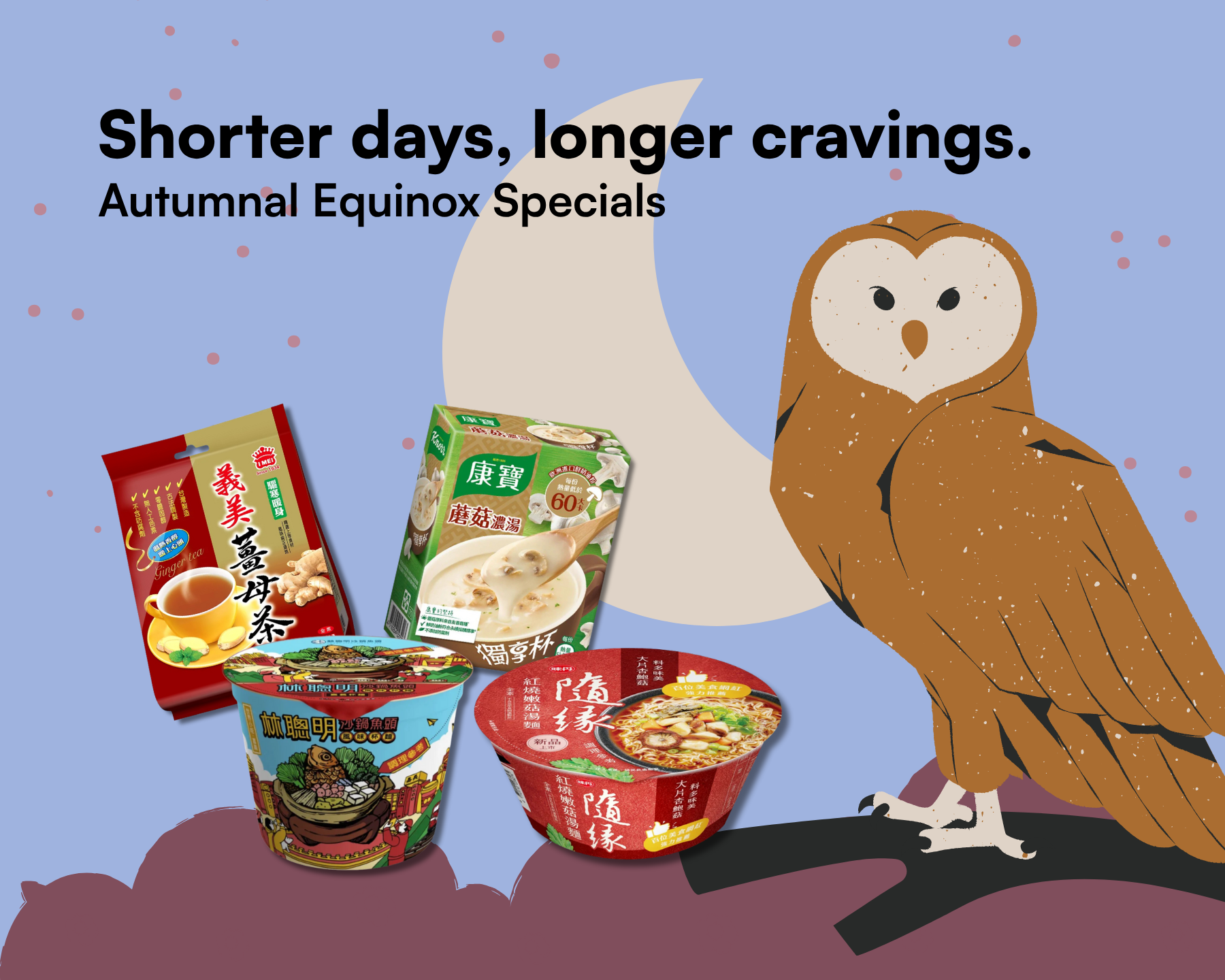 Autumnal Equinox Specials