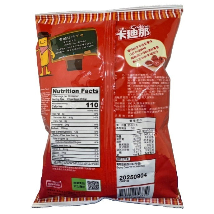 卡迪那 德州薯條 茄汁口味 - 60g
