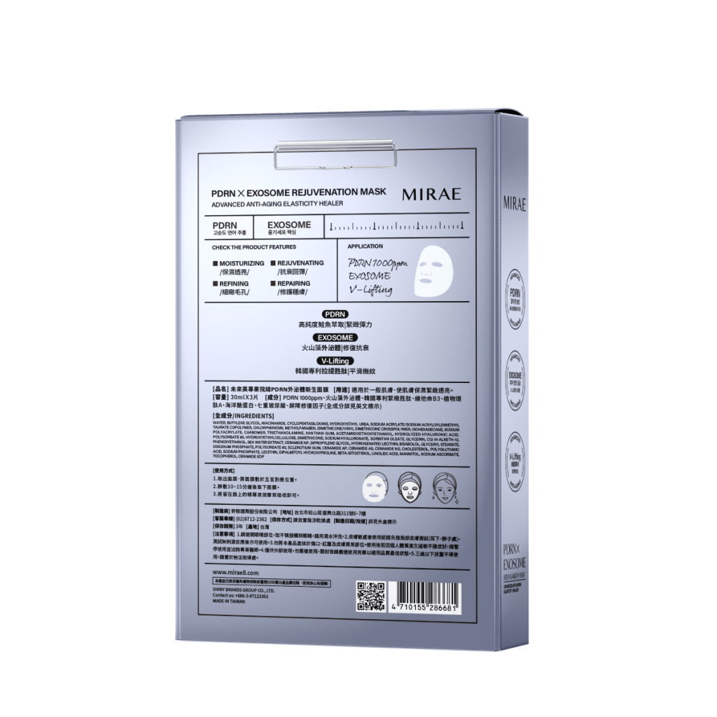 【Glass Skin Super Deal】MIRAE PDRN X Exosome Serum & Mask Power Duo