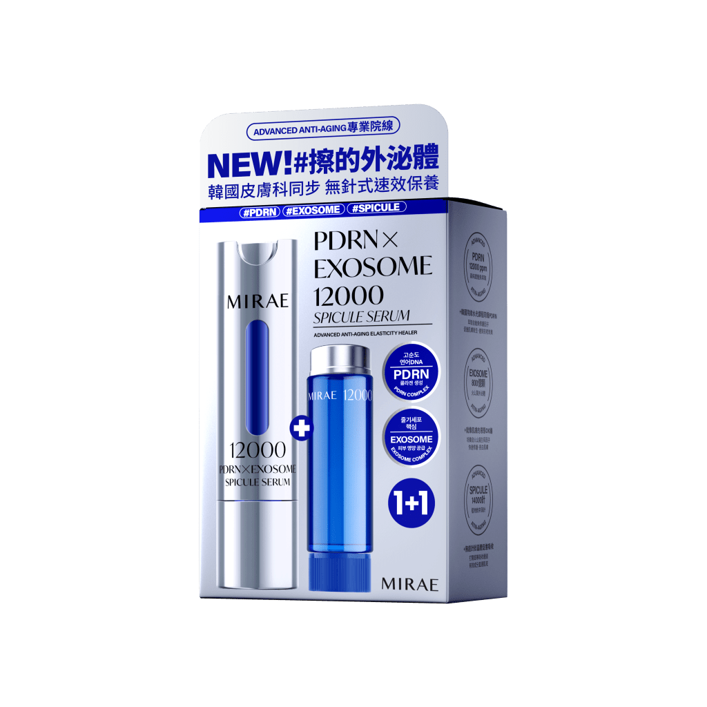 MIRAE PDRN X Exosome 12000 Spicule Serum - 15ml + 15ml