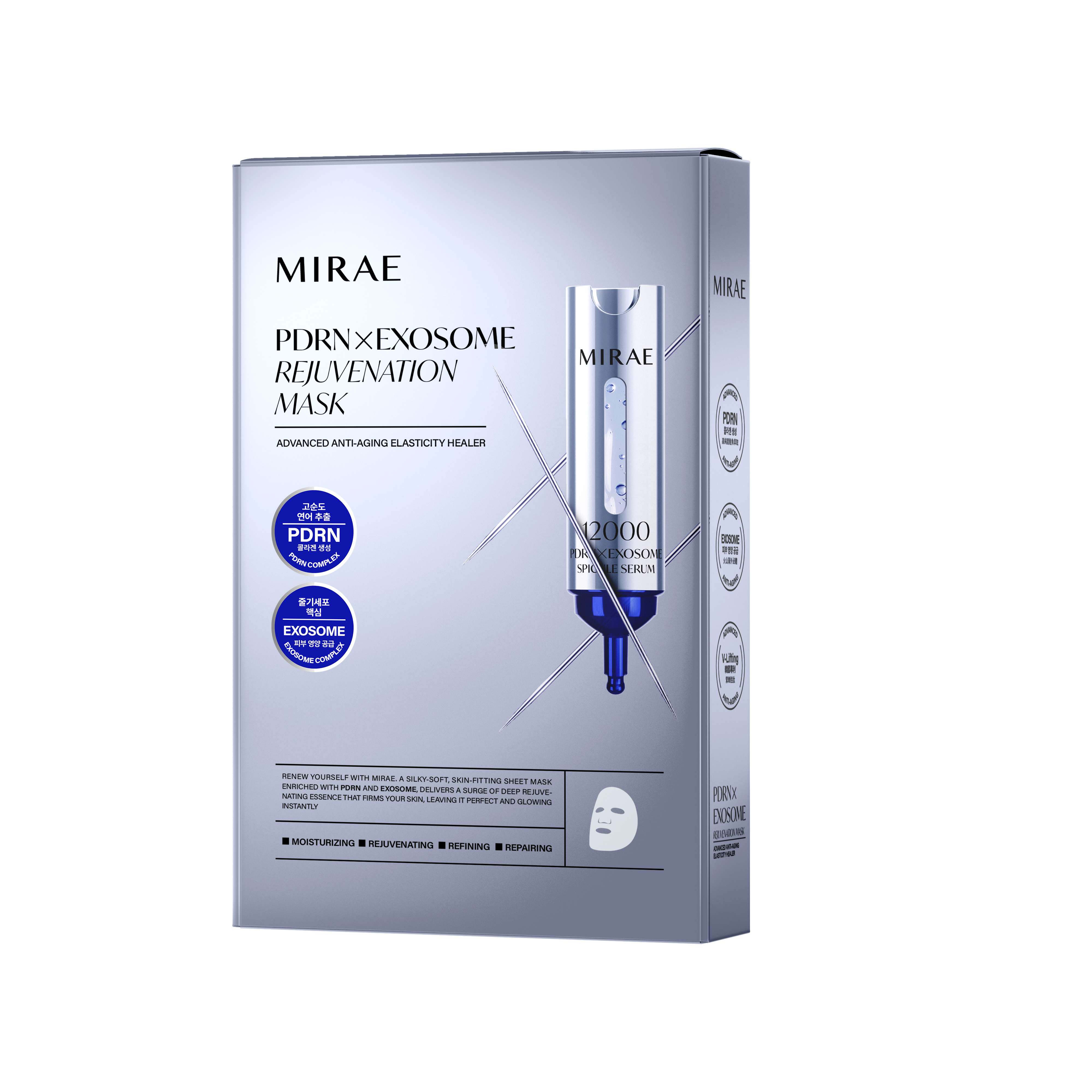 MIRAE PDRN X Exosome Rejuvenation Mask  - 3 pack
