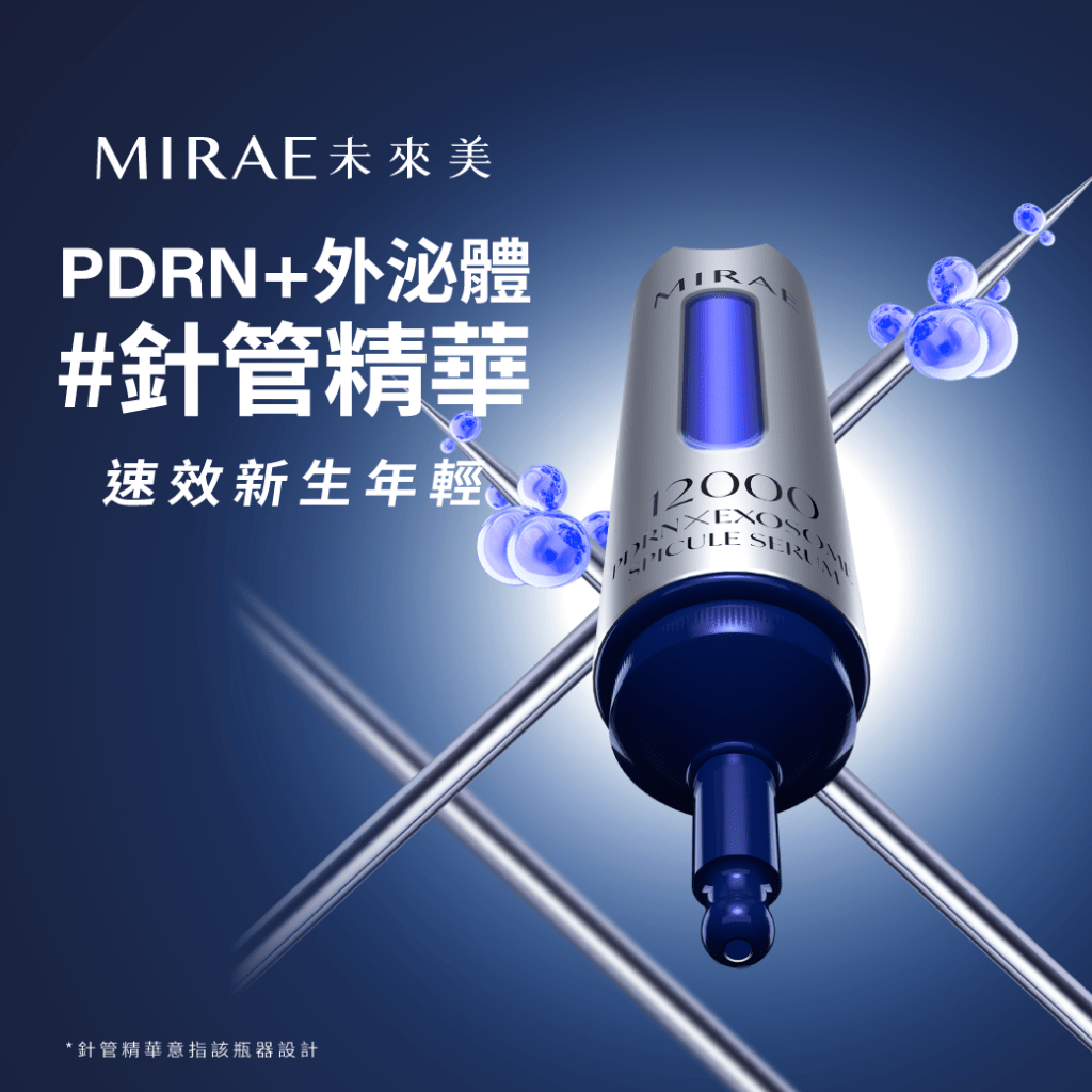 MIRAE PDRN X Exosome 12000 Spicule Serum - 15ml + 15ml