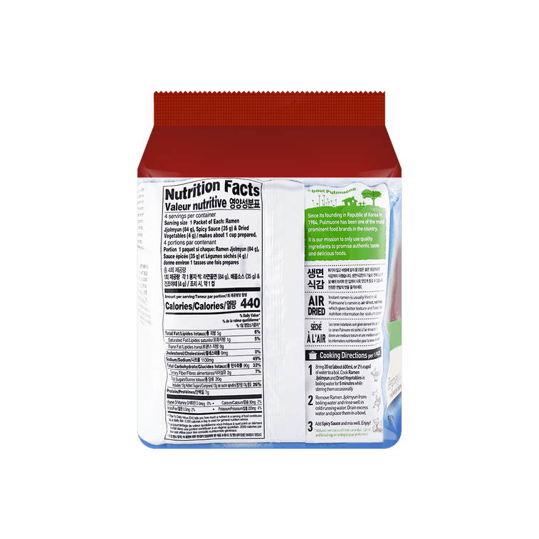 Pulmuone 弹牙香辣拌面 - 491g