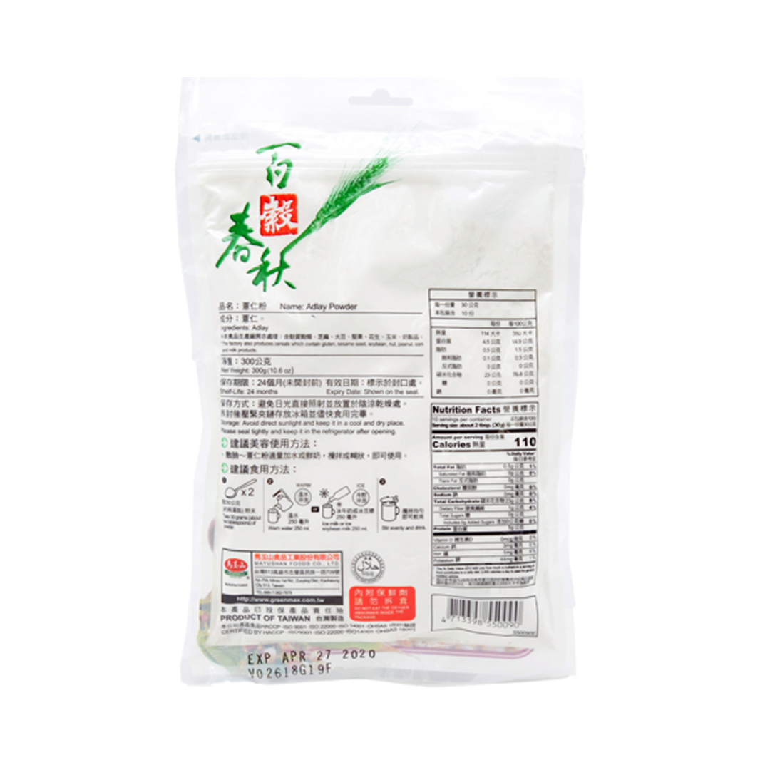 馬玉山薏仁粉 - 300g